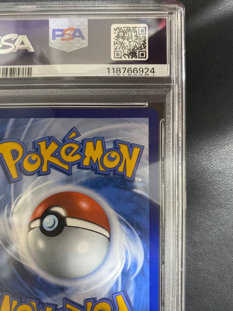 ゴッホピカチュウ プロモ PSA9 ポケモンカード