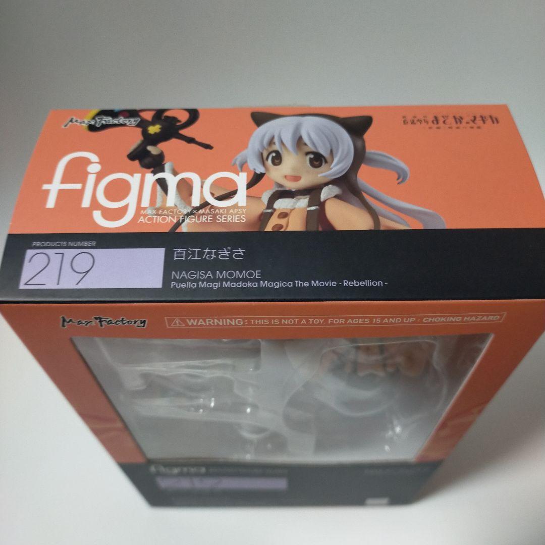 【欠品あり】figma 百江なぎさ