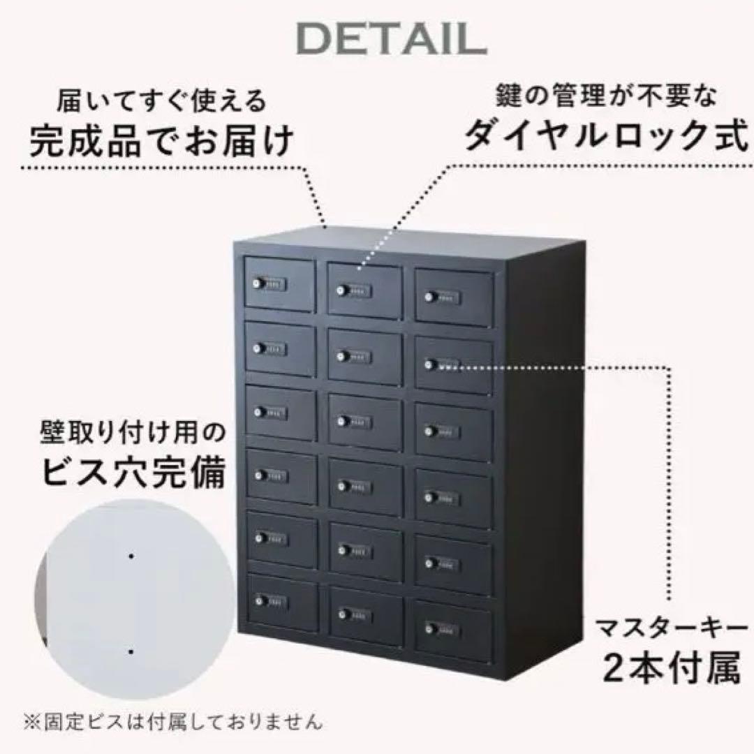 ダイヤルロック式オフィスロッカー 黒 15引き出し