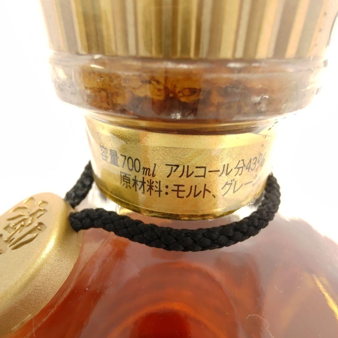 SUNTORY サントリー 響 ゴールドキャップ☆未開栓