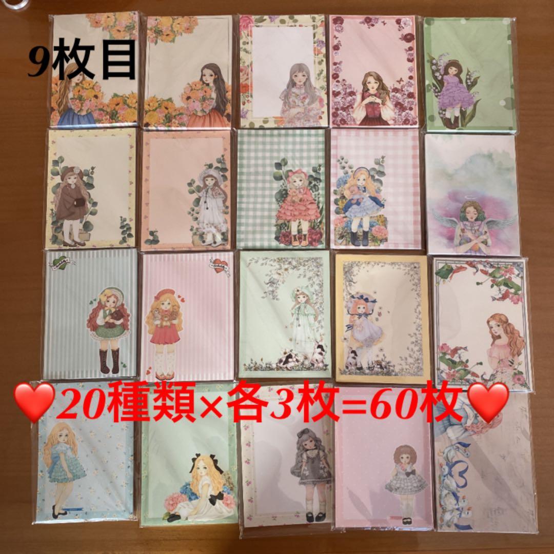 可愛い❤OPPシール♡女の子コレクション♡❤ハミルドールちゃん♡オーダー注文♡