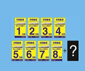 JR 上越新幹線 E4系 ラストラン記念 ホーム標ステッカー A.B18枚セット