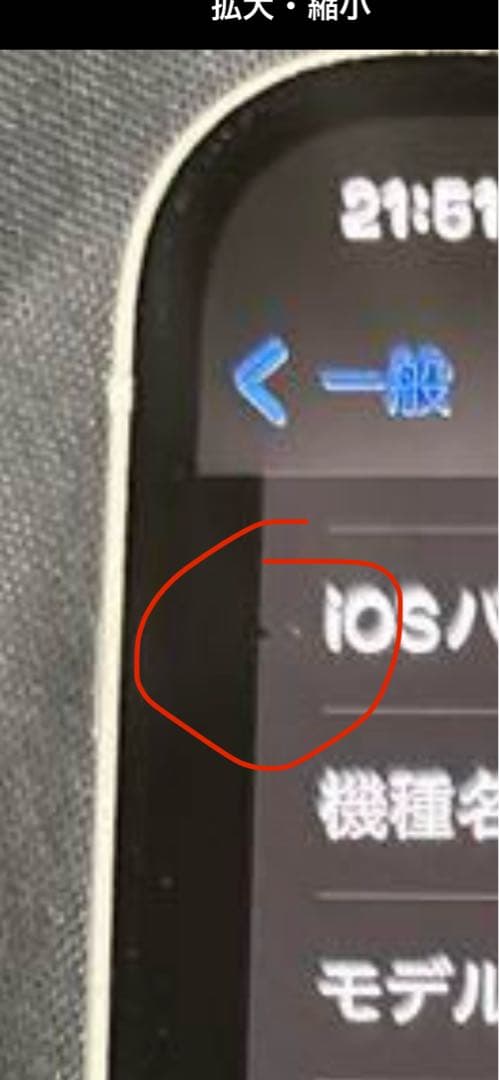 iPhone 12 ホワイト 本体 アイフォン　スマホ　美品　白 64 アップル