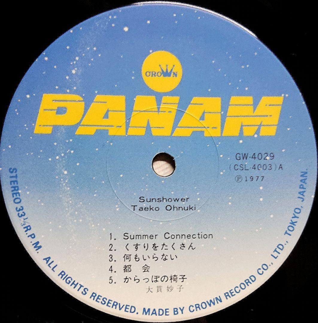 大貫妙子 SUNSHOWER GW-4029 帯付き オリジナル初盤 坂本龍一