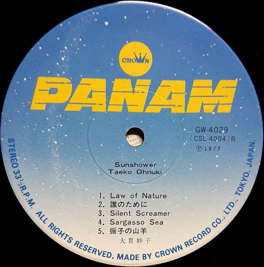 大貫妙子 SUNSHOWER GW-4029 帯付き オリジナル初盤 坂本龍一