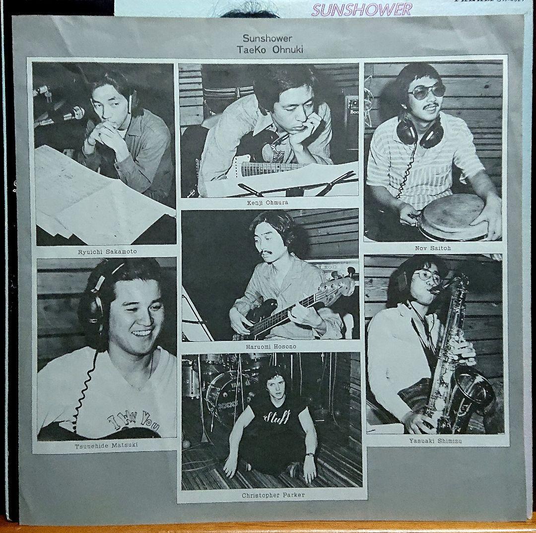 大貫妙子 SUNSHOWER GW-4029 帯付き オリジナル初盤 坂本龍一