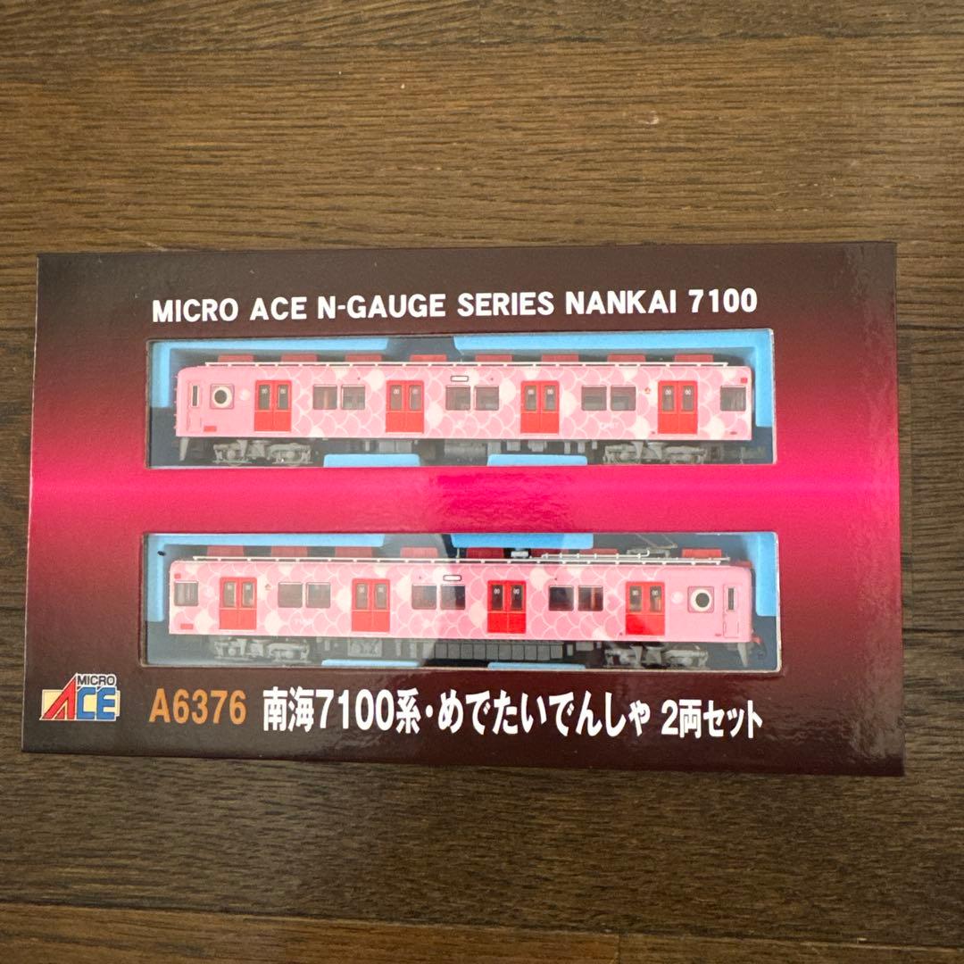 新品未使用‼️マイクロエース N A6376 南海7100系 めでたいでんしゃ