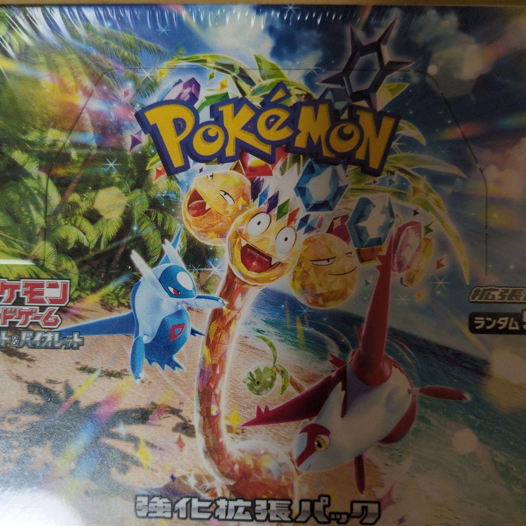 安心鑑定ポケモンカード 楽園ドラゴーナ シュリンク付き 1BOX ワンオーナー品