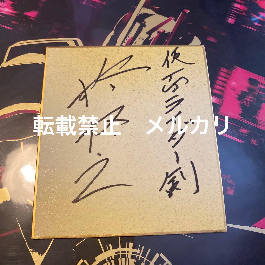 仮面ライダーブレイド　サイン