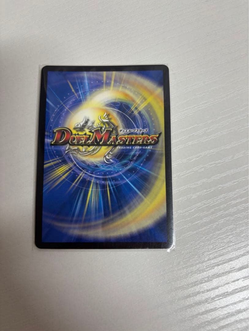 剣轟の団長 ドギラゴン王道 秘 シク シークレット