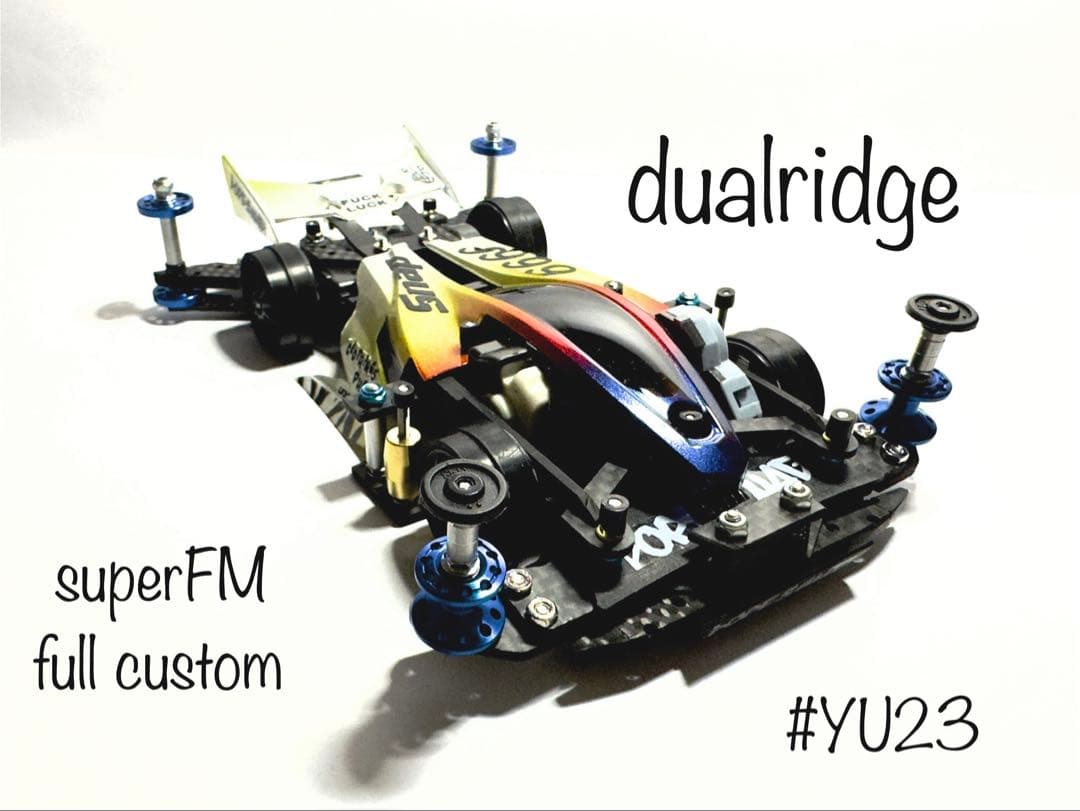 ミニ四駆　完成品　スーパーFM デュアルリッジ