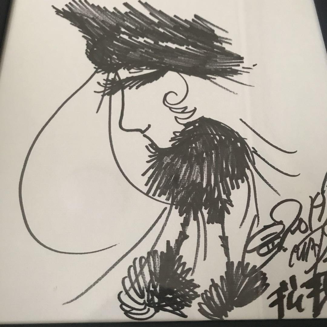 松本零士 先生 直筆 サイン 落款印 あり メーテル 色紙