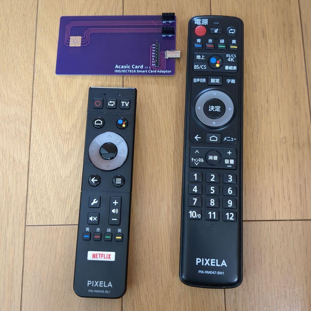 ピクセラ BS/CS 4K チューナー PIX-SMB400 【おまけ付】
