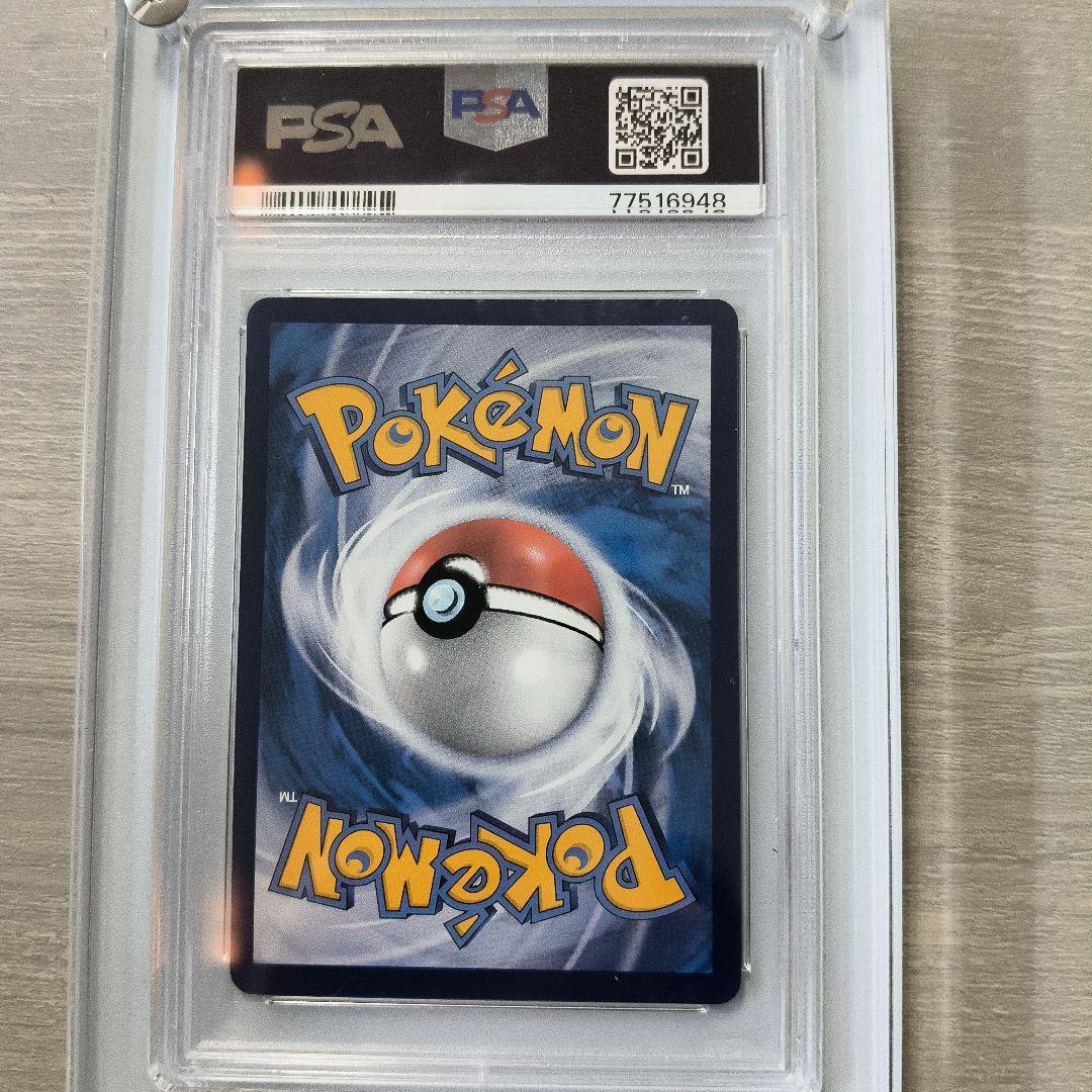 がんば リーリエ PSA9 中国版 ポケモンカード ケース付き