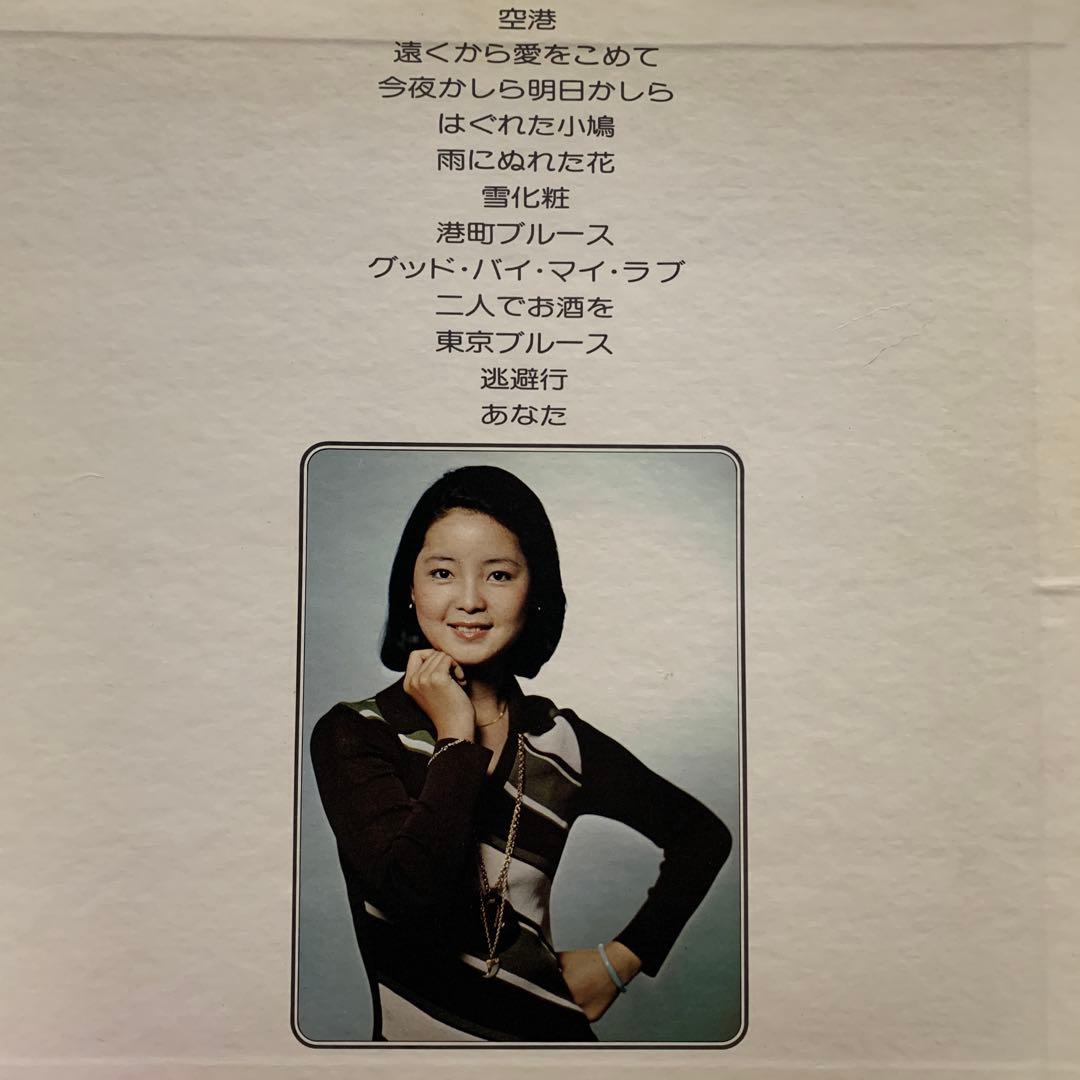 テレサ・テン LP 2枚 夜の乗客/女の生きがい 空港 / 雪化粧