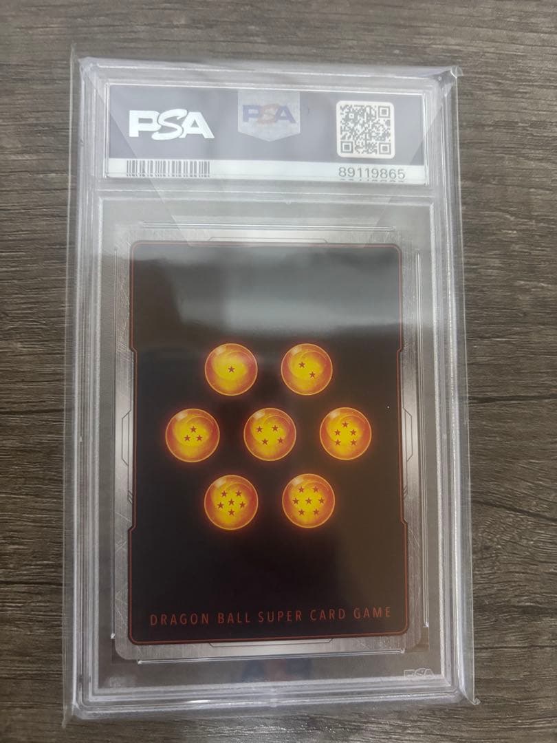 PSA 10 ドラゴンボールフュージョンワールド 孫悟空