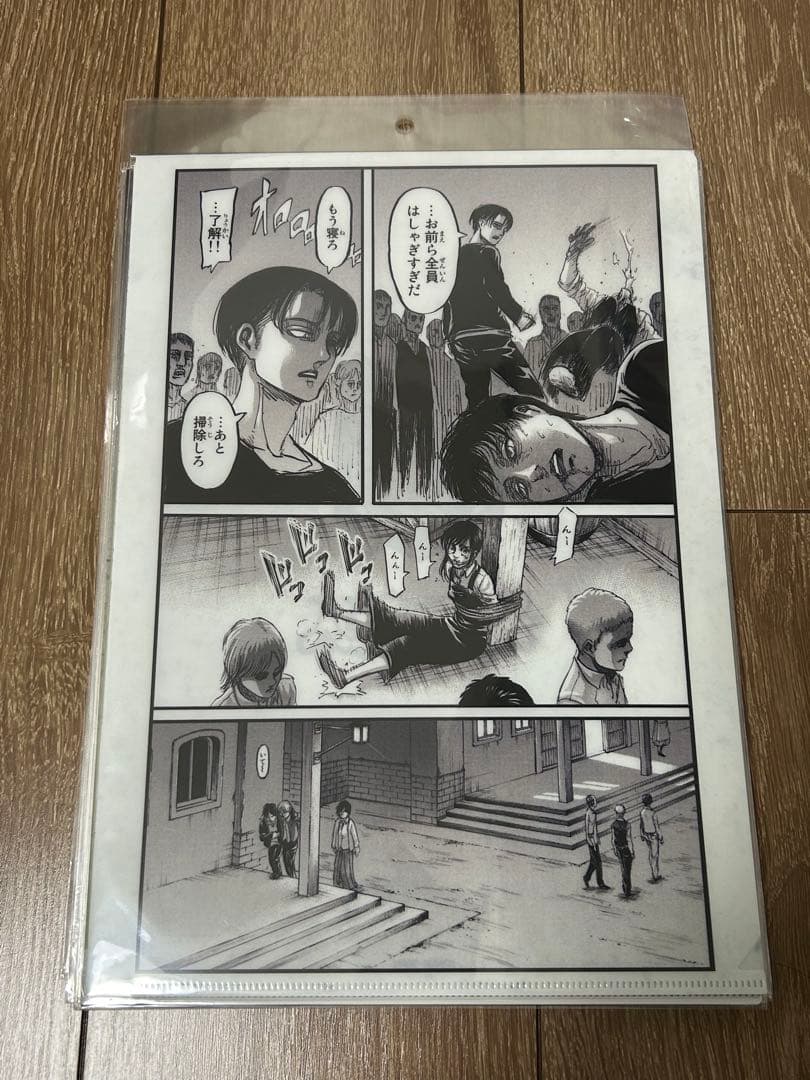 【19枚セット】進撃の巨人 リヴァイ クリアファイル