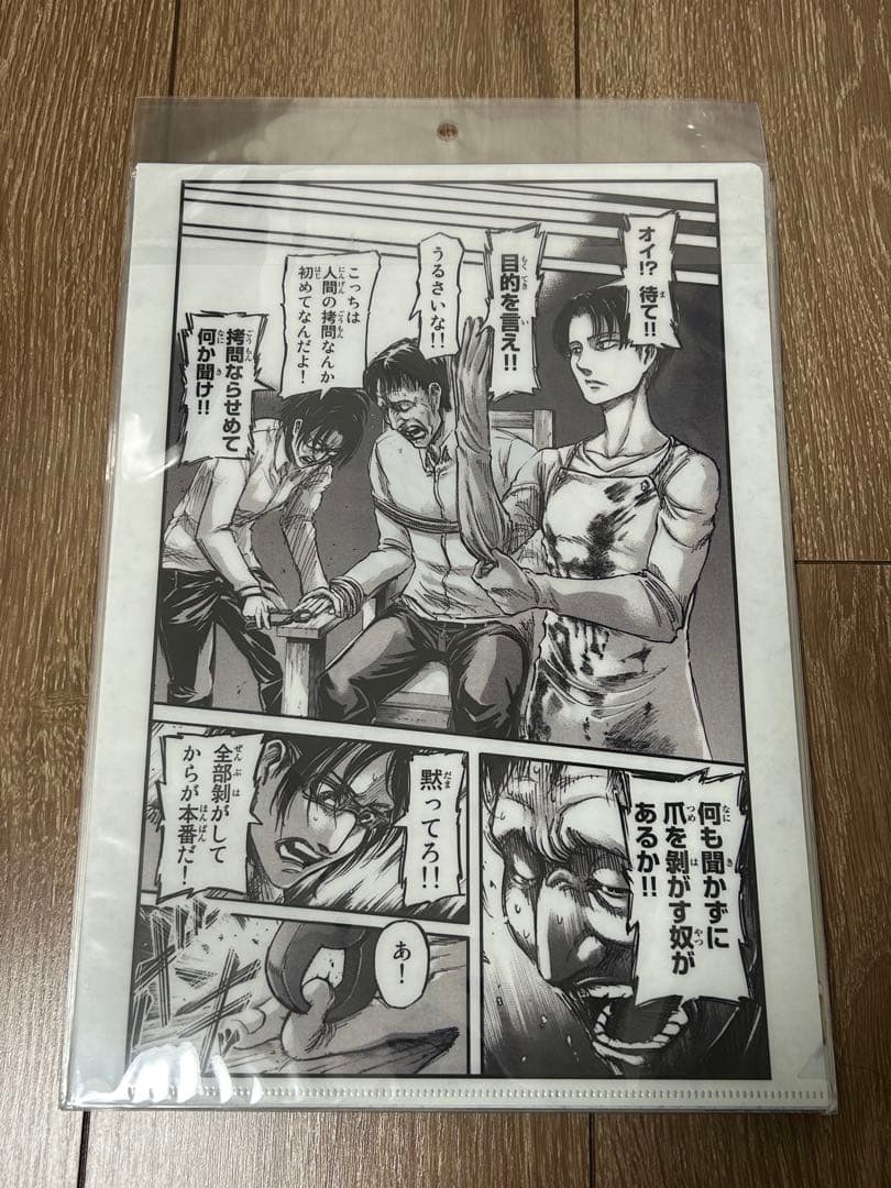 【19枚セット】進撃の巨人 リヴァイ クリアファイル