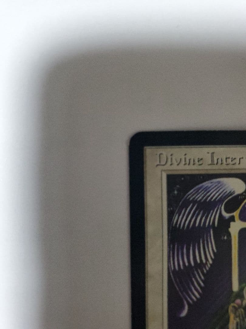 Divine Inter vention MTG EN 良品　レジェンド　LEG