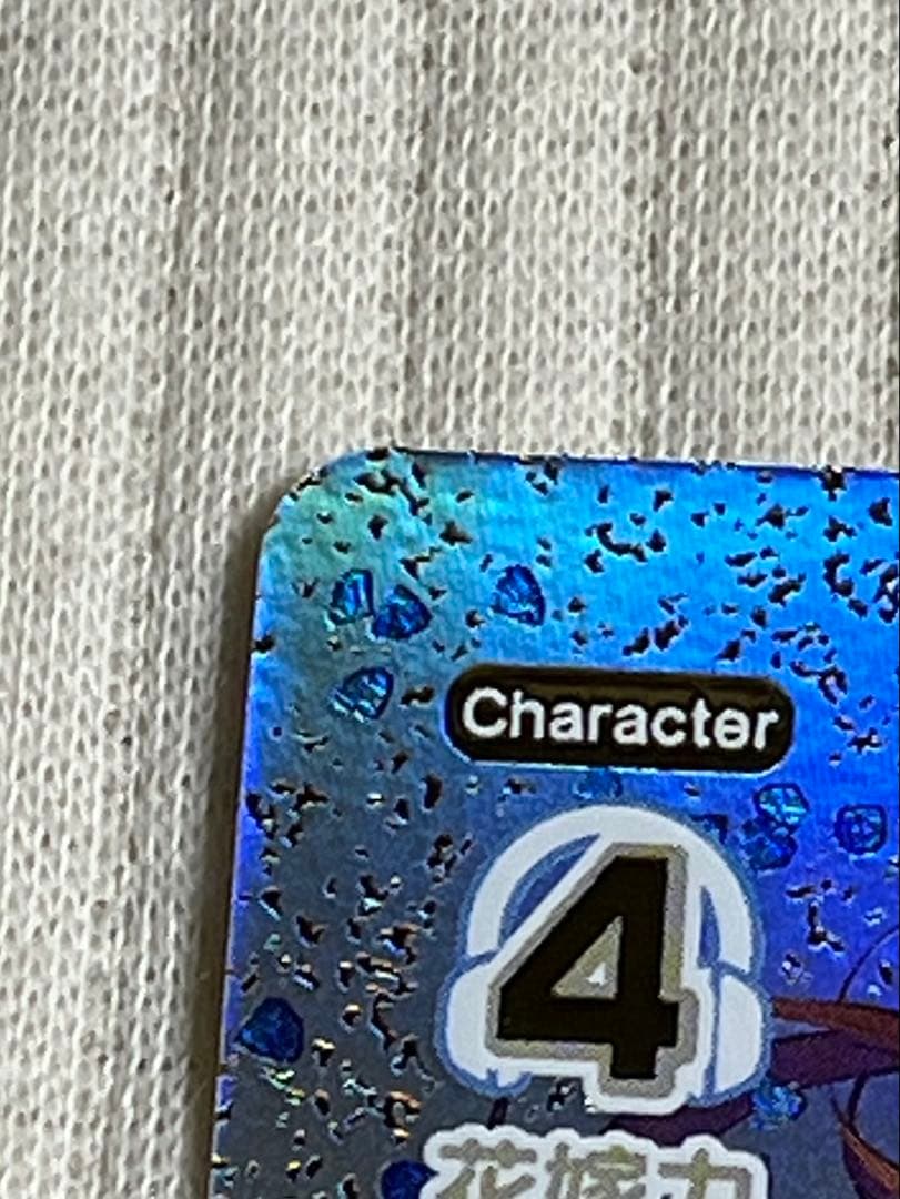 五等分の花嫁 スタートデッキ ごとカド 中野三玖 SDSP