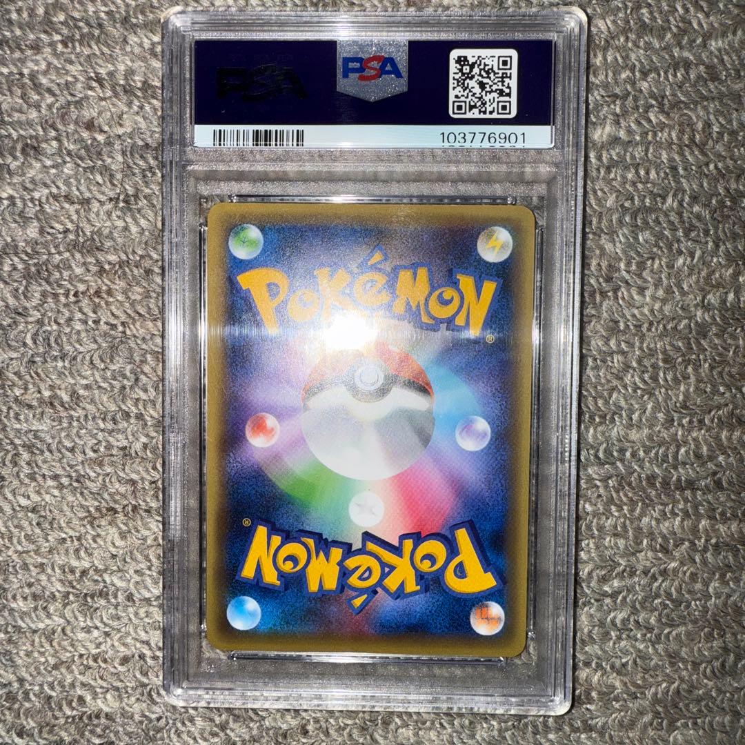 【 PSA10】シェイミ　cp5 1ED 伝説ドリームキラコレクション