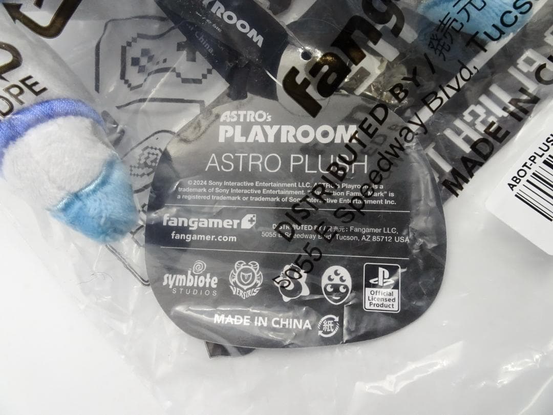 国内正規品 アストロ ぬいぐるみ ASTRO BOT Fangamer PS5