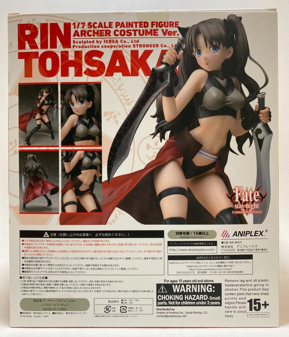 【未開封】遠坂凛 アーチャーコスチュームver. Fate/stay night