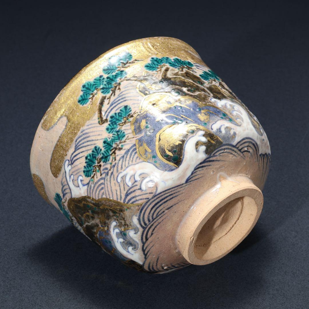 抹茶碗　永楽　乾山写　松島　共箱　裏千家・鵬雲斎花押　R1611