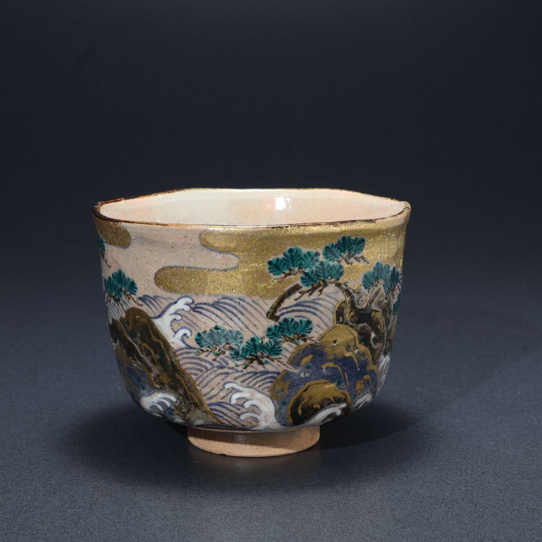 抹茶碗　永楽　乾山写　松島　共箱　裏千家・鵬雲斎花押　R1611