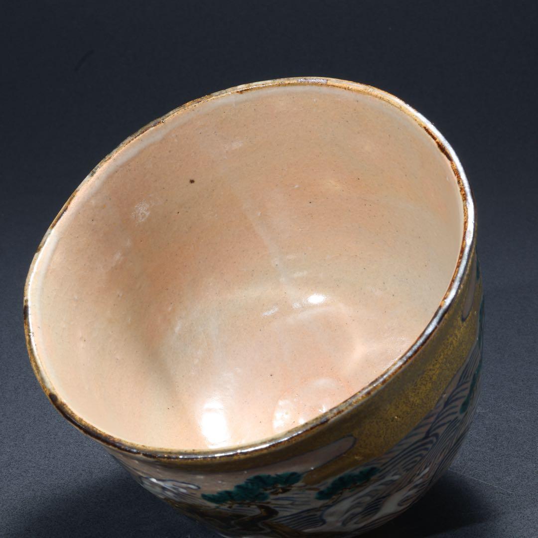 抹茶碗　永楽　乾山写　松島　共箱　裏千家・鵬雲斎花押　R1611