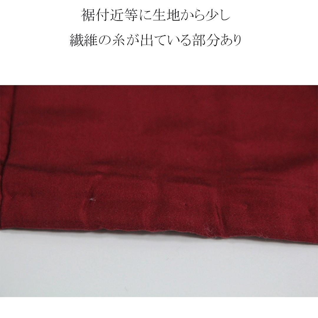 色無地 暗めの赤！成人式振袖7点セット丈161cm帯新品帯揚げフルセットYD73