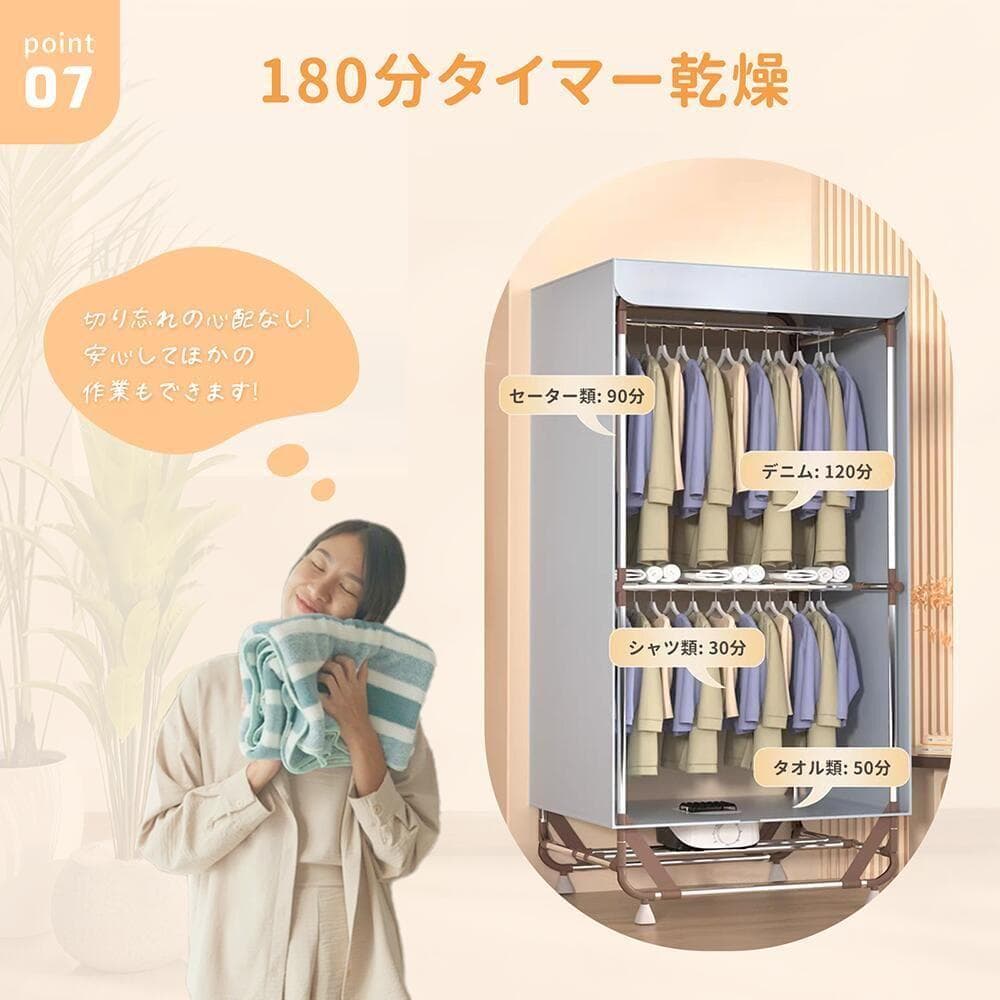 衣類乾燥機 部屋干し 衣服乾燥機 折りたため式 大容量 乾燥機 衣類 高温速乾