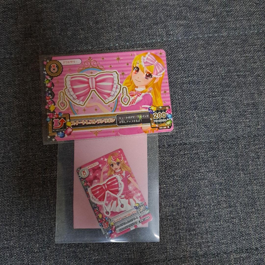 アイカツカード 　プロモーション