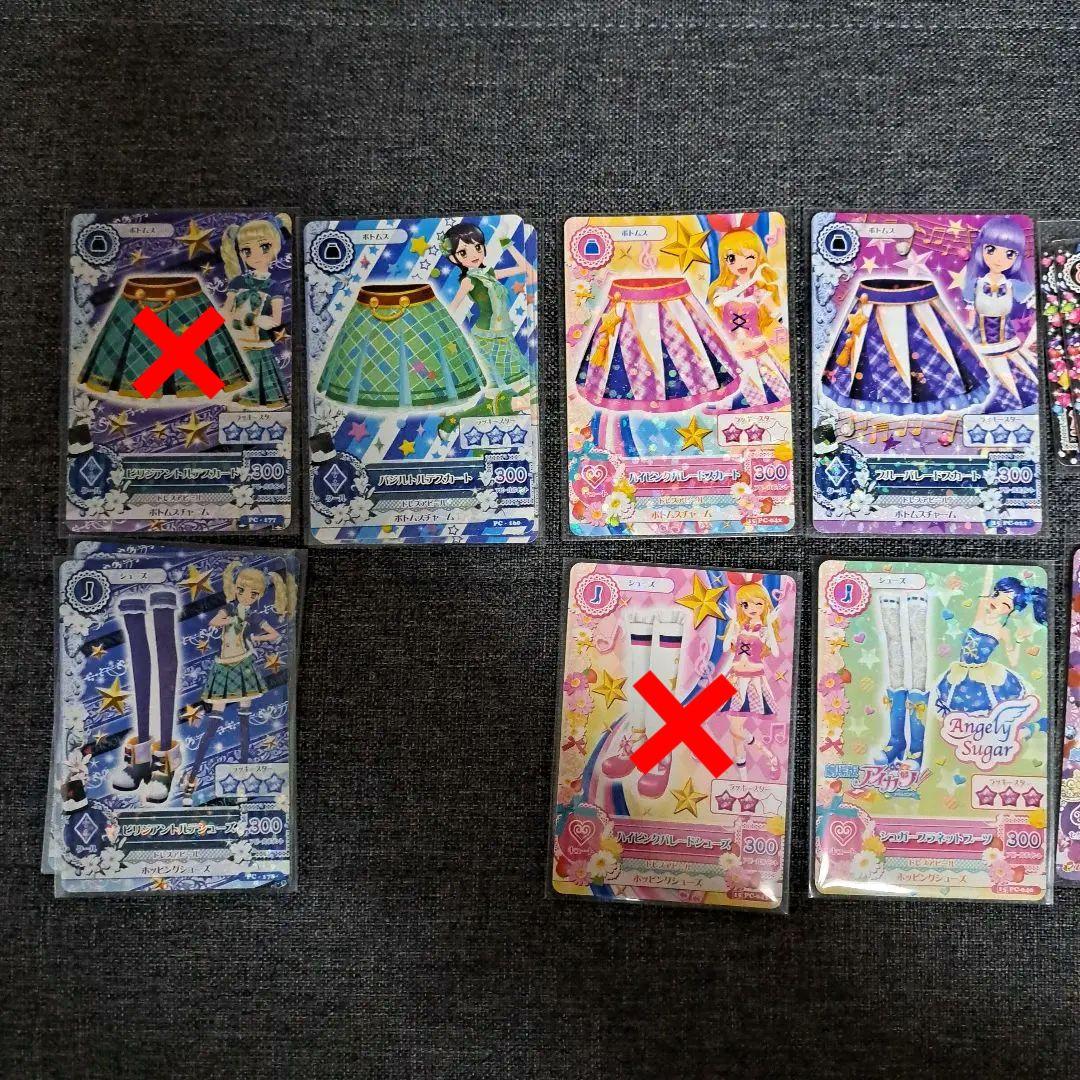 アイカツカード 　プロモーション