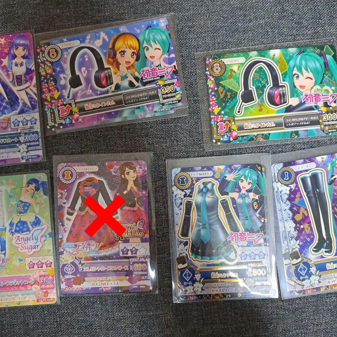 アイカツカード 　プロモーション