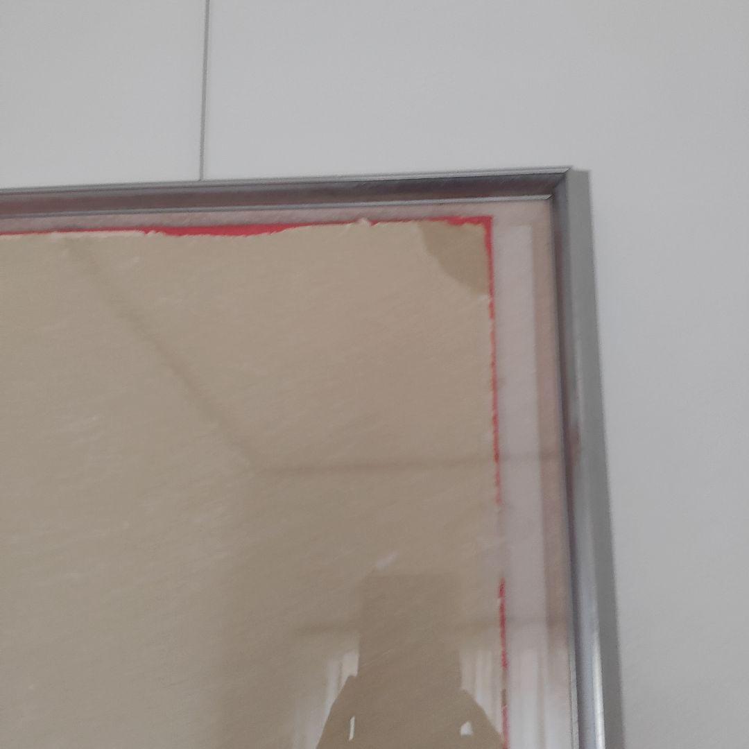 お買い得！書道用額縁　展示用紐付き　浮かし額　箱使用感あり　中古美品