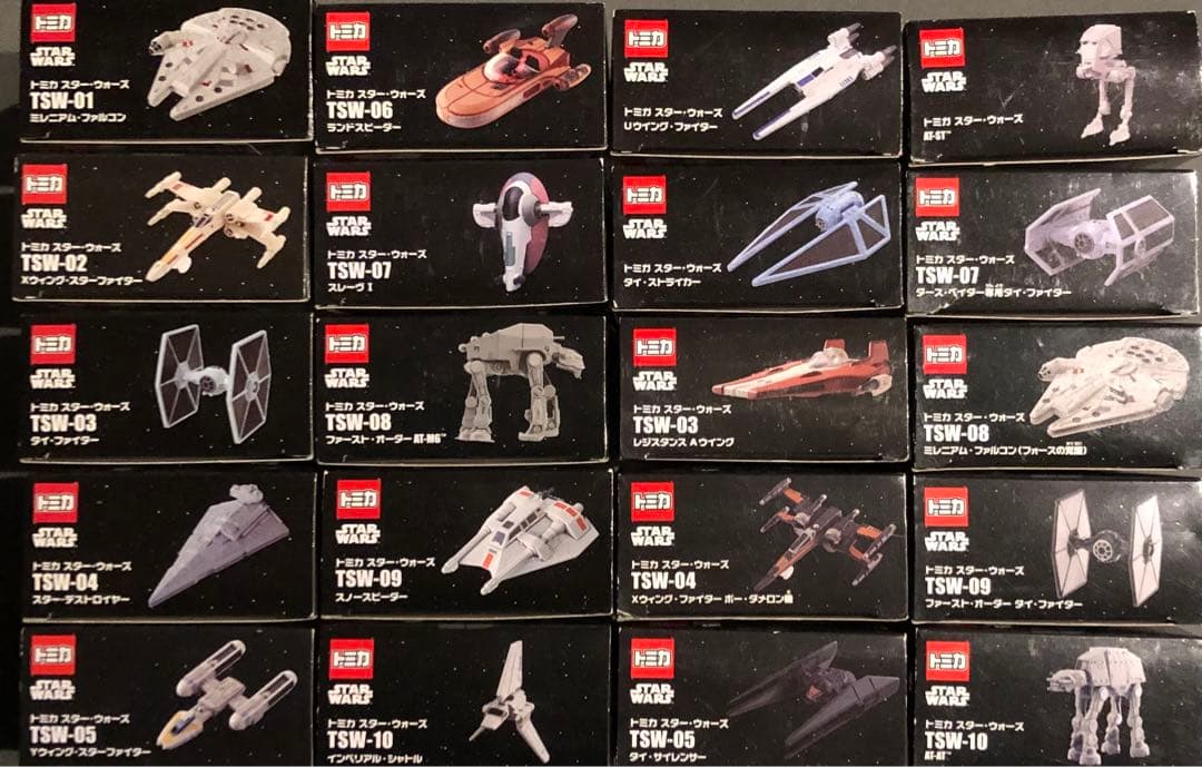 トミカスター・ウォーズ コレクション20種一括出品