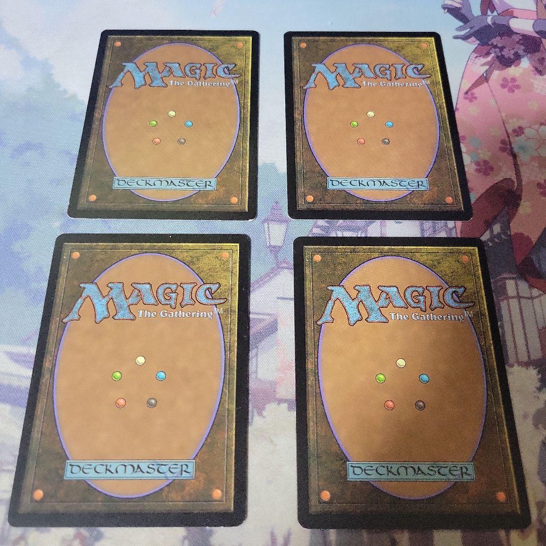 MTG 暴露 サイン