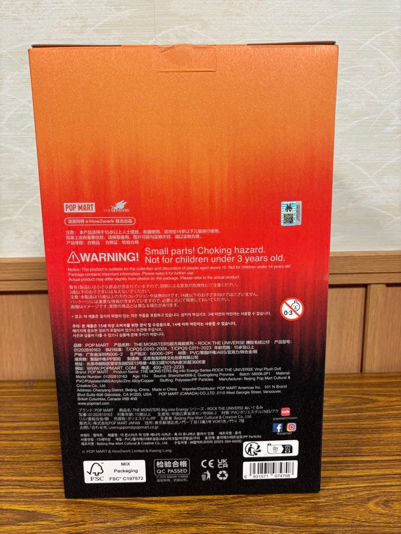 新品☆THE MONSTERS Big into Energy シリーズ