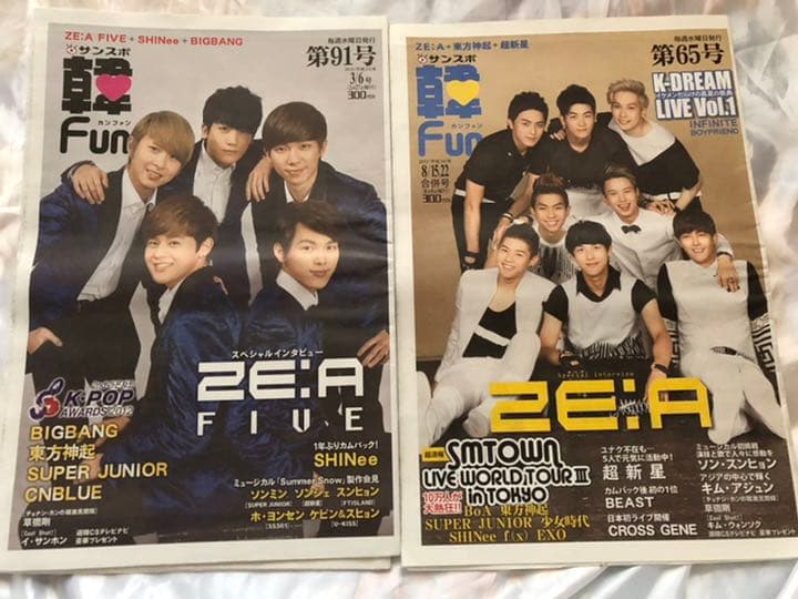 ZE:A ゼア　イムシワン　シワン　公式グッズ　DVD セット　レア