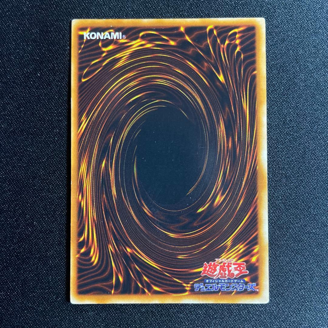 遊戯王　レッドアイズ•ブラックメタルドラゴン　シークレット　初期