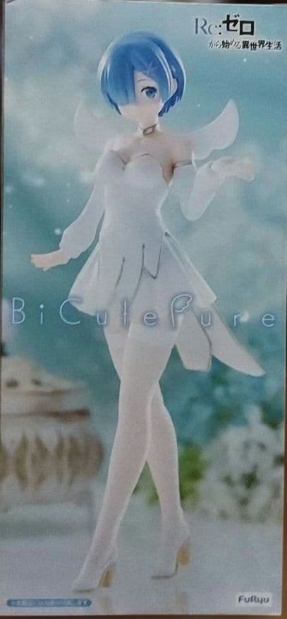 最新プライズフィギュア14個まとめ売り！1体の値段809円激安！