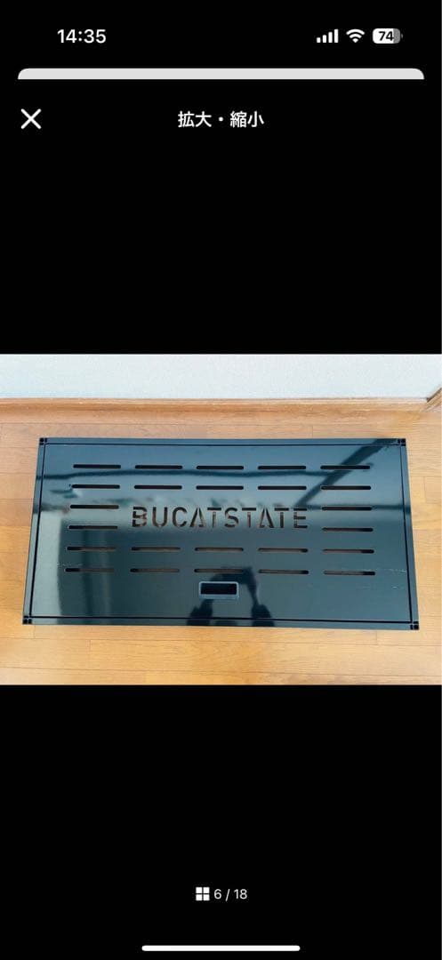 BUCATSTATE ハムスター 小動物 ケージ 100cm ブラック