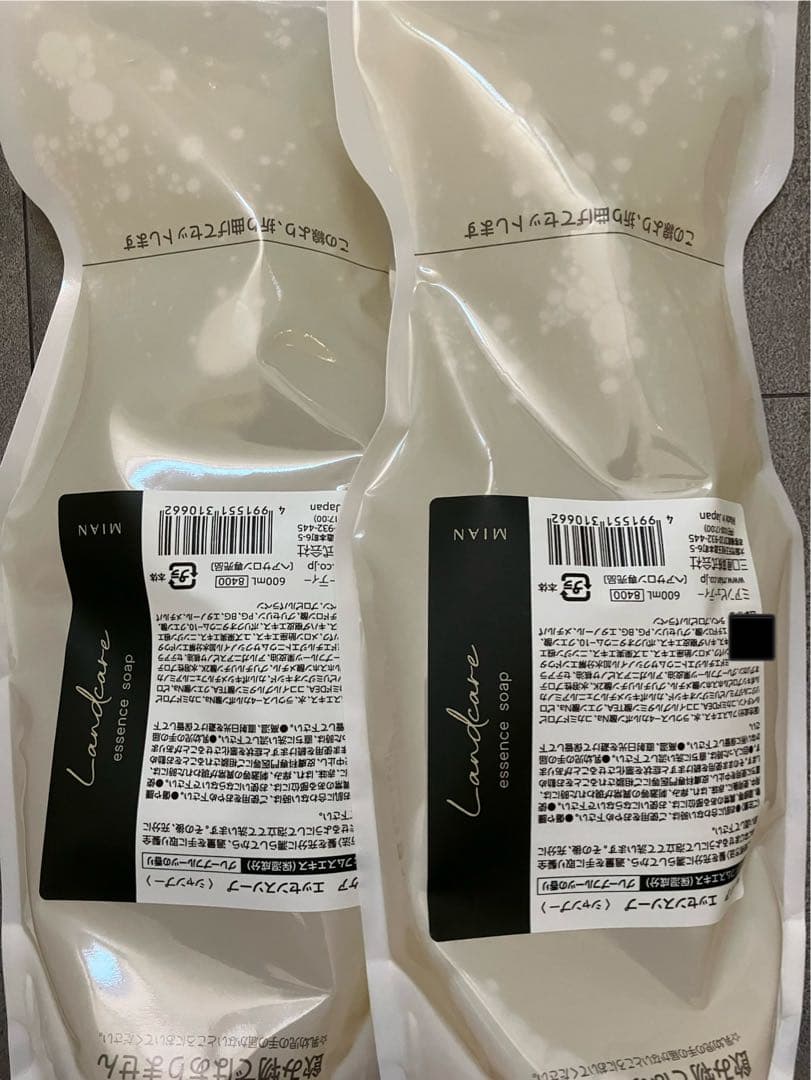 ランドケアエッセンスソープ600ml 2個セット