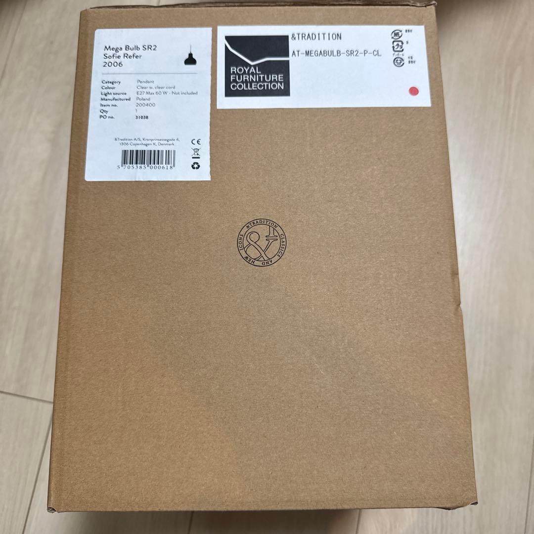 シーリングライト・天井照明 &TRADITION AT-MEGABULB-SR2-P-CL