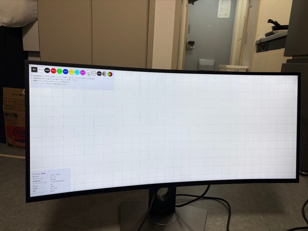 Dell u3419w ウルトラワイドモニター