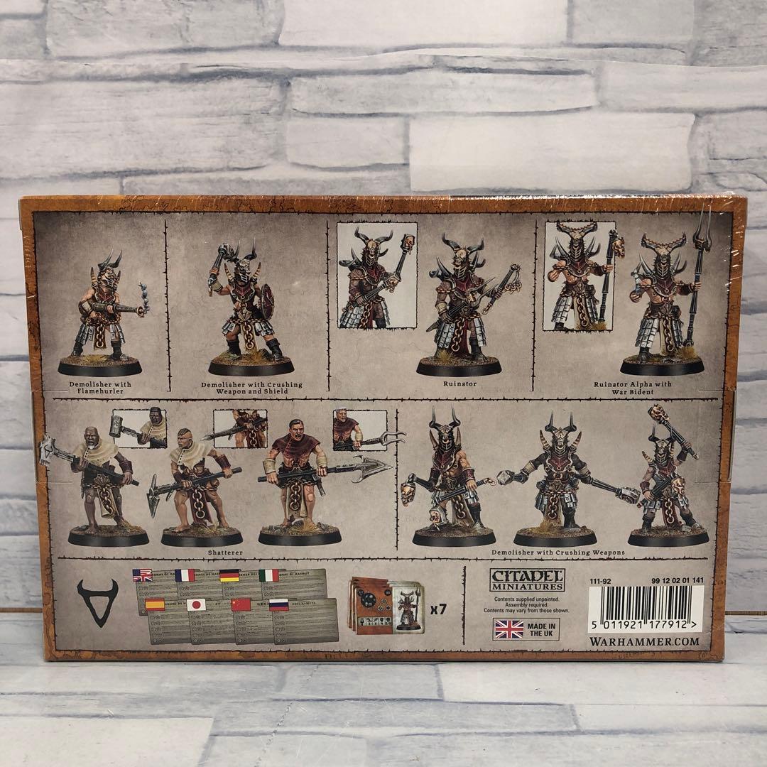 o608 ホーン・オヴ・ハシュット