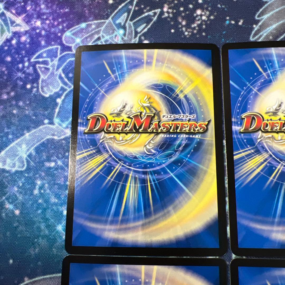 真気楼と誠偽感の決断 パーフェクトペテンシー 4枚 邪神VS邪神