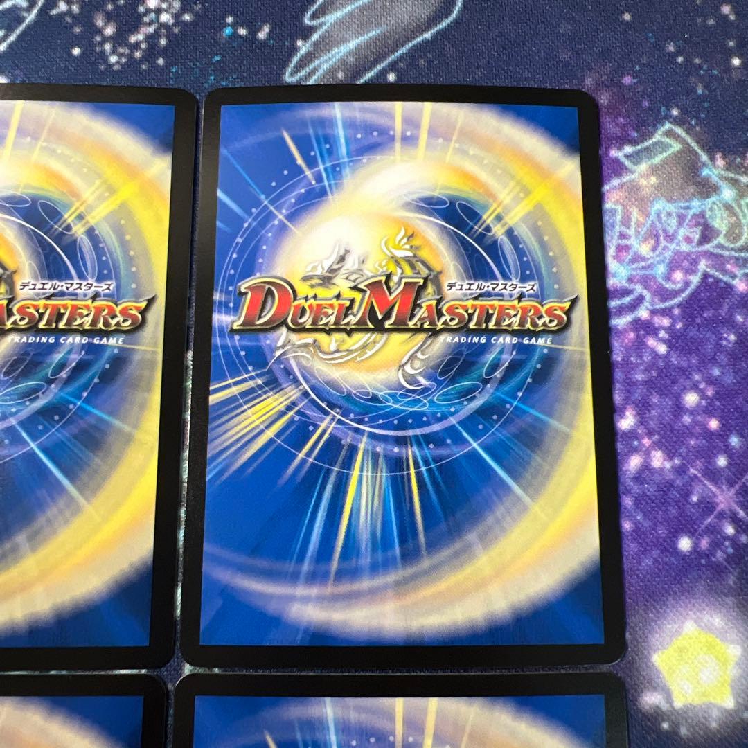 真気楼と誠偽感の決断 パーフェクトペテンシー 4枚 邪神VS邪神