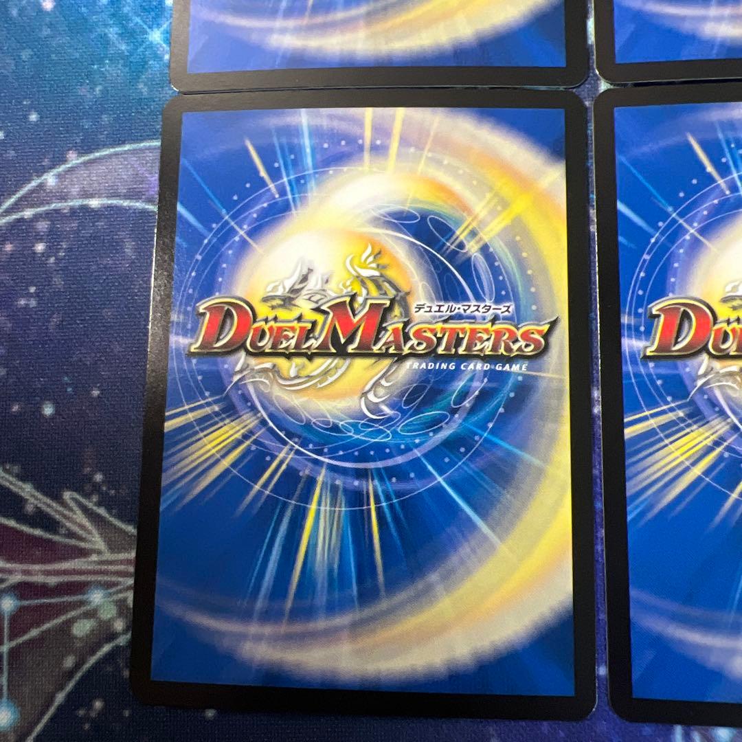 真気楼と誠偽感の決断 パーフェクトペテンシー 4枚 邪神VS邪神